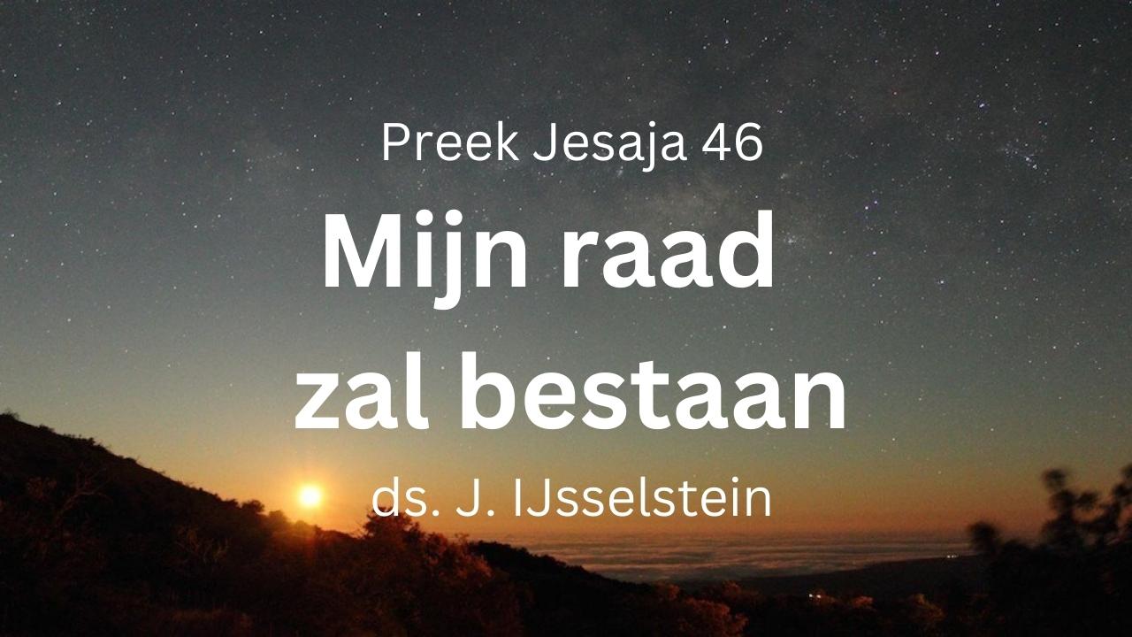 Mijn raad zal bestaan