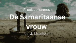 kom en zie